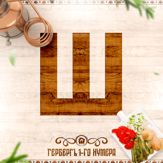 Шиповник дикий