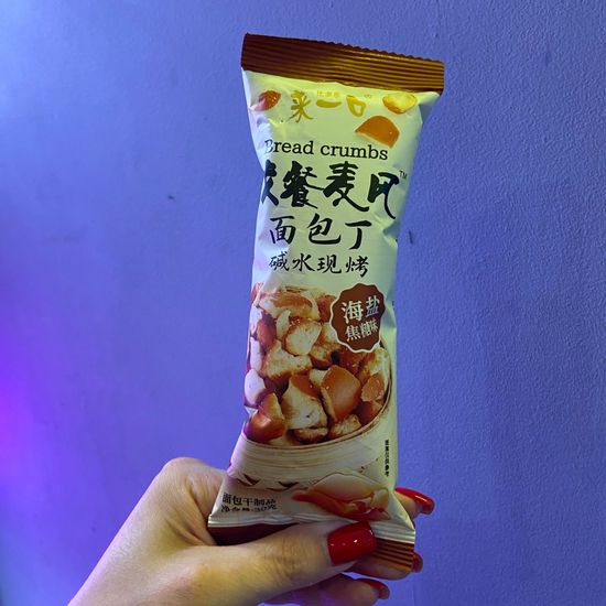 Гренки LAIYUKOU со вкусом карамели 30 г
