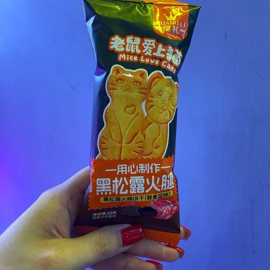 Печенье HUANG LI со вкусом черной ветчины