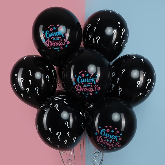 Набор "Гендер Пати, Сынок или Дочка?"