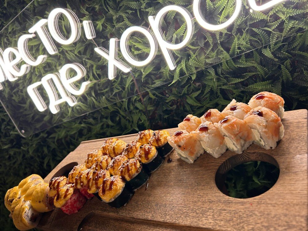 Сет "Соблазн"