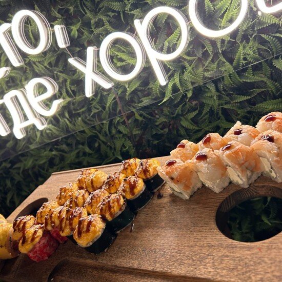 Сет "Соблазн"