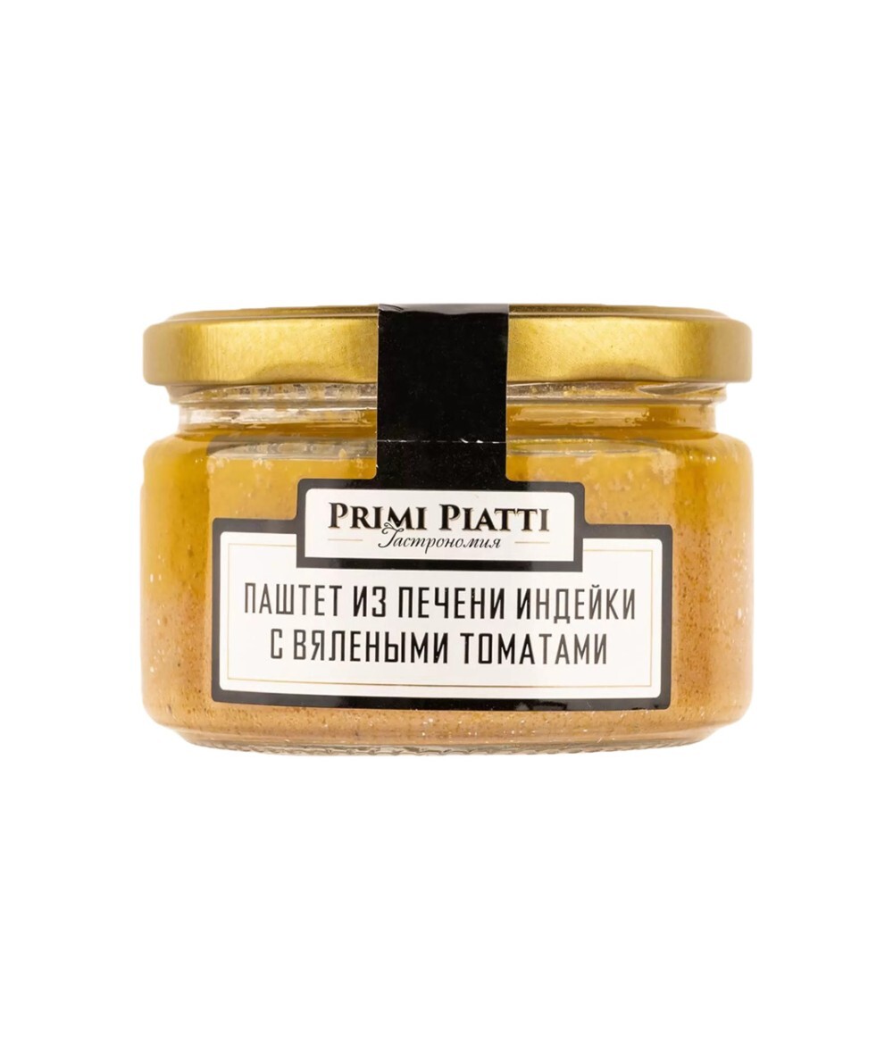 Паштет из печени Индейки с вялеными томатами 180гр. "Primi Piatti"