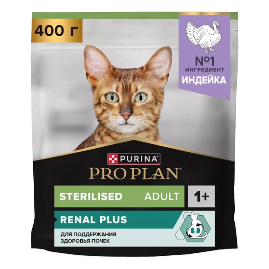 PRO PLAN Sterilised сухой корм для стерилизованных кошек, индейка, 400 г