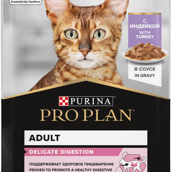 PRO PLAN Delicate Digestion пауч для взрослых кошек с чувствительным пищеварением, индейка в соусе, 85 г