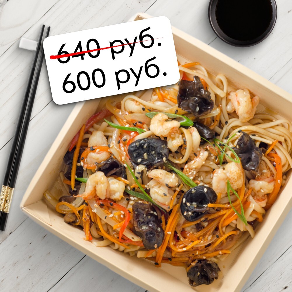 Вок с креветками в соусе терияки