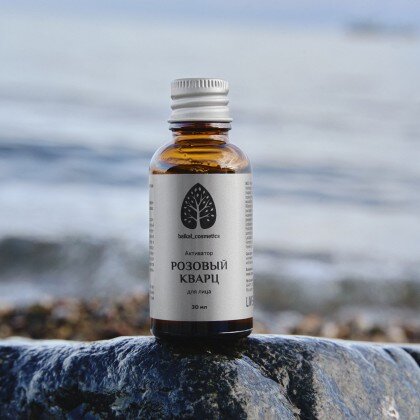 Активатор «Розовый кварц» 30 мл.