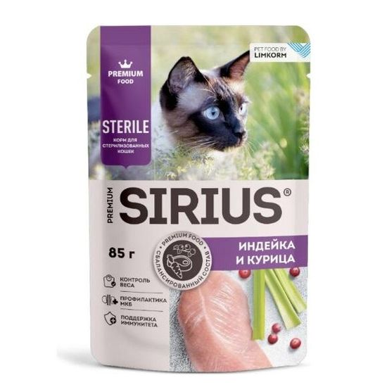 SIRIUS пауч для стерилизованных кошек, кусочки в соусе с индейкой и курицей, 85 г (0747)