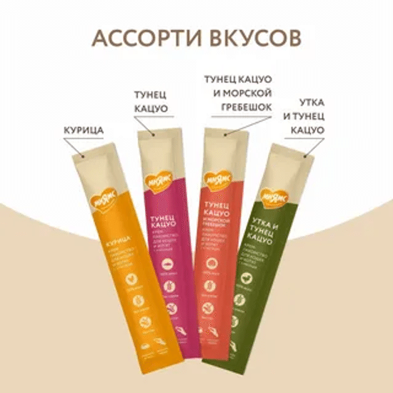 Мнямс крем-лакомство для кошек и котят с 4 месяцев «Ассорти вкусов», курица и тунец, 60 шт по 15 г