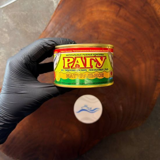 Рагу из тихоокеанских лососевых рыб УСТЬКАМЧАТРЫБА ж/б