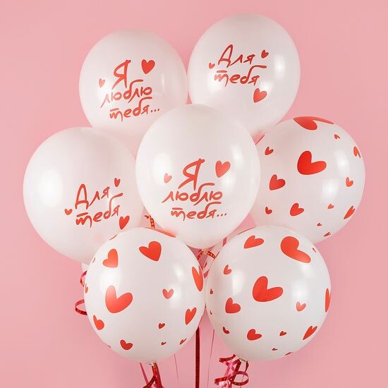 Набор "Я люблю тебя на белом..."