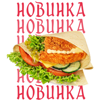 Кесадилья Тайна Фаворитки