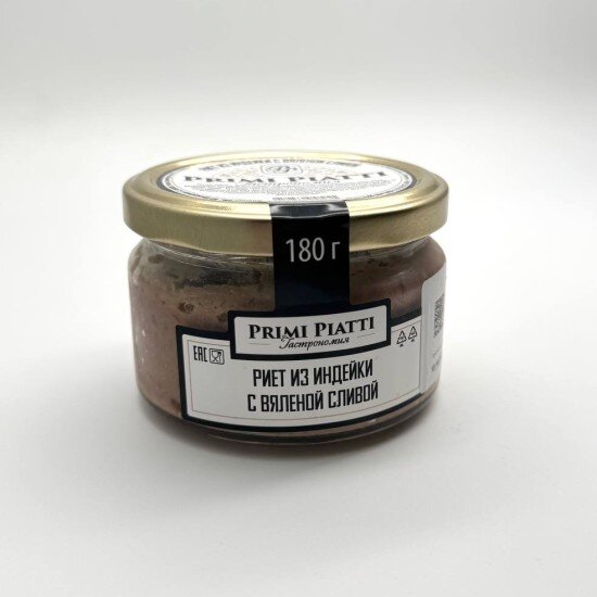 Риет из Индейки с вяленой сливой 180гр. "Primi Piatti"