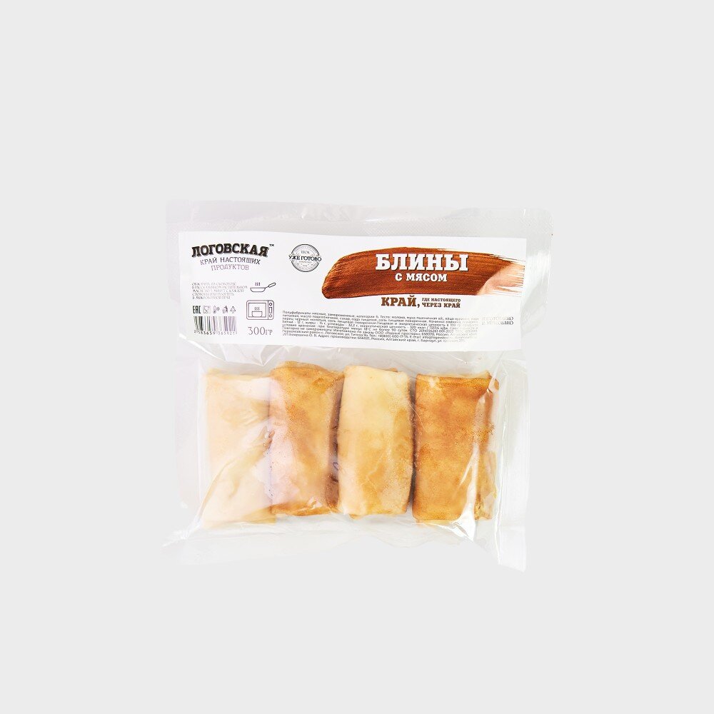 Блины с мясом