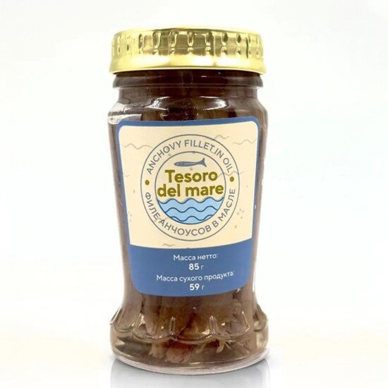 Анчоусы "Tesoro del mare" филе в масле, Тунис, 85 г