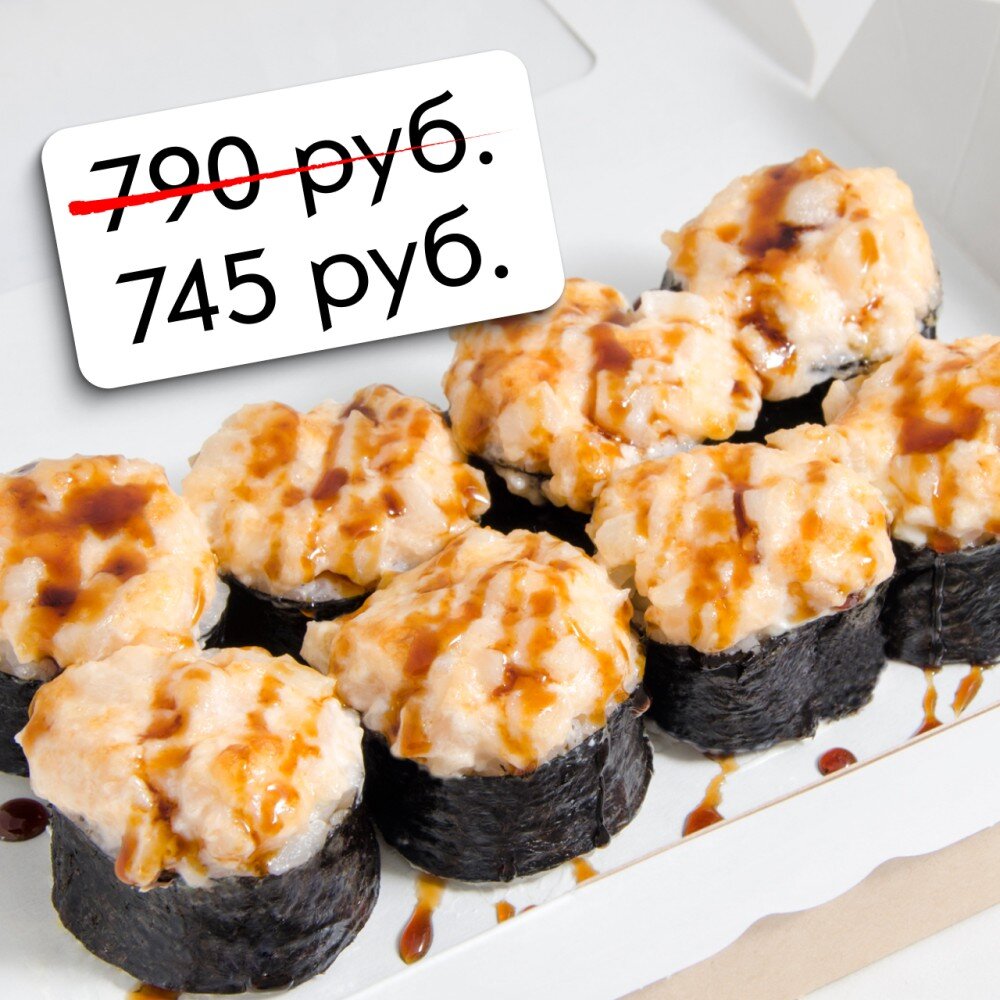 Запечённый ролл с гребешком