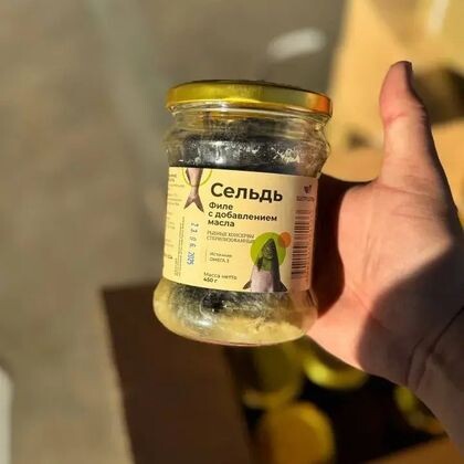 Сельдь филе Атлантическая