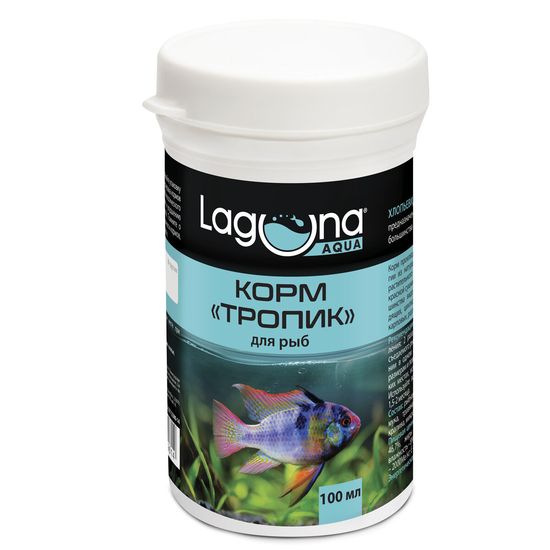 Laguna AQUA корм для рыб «Тропик», хлопья, 100 мл, 20 г