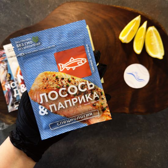 Приправа лосось и паприка СПЕЦИОЛОГИЯ