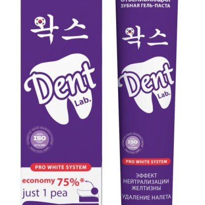 Зубная гель-паста с гидроксиапатитом ЭФФЕКТ НЕЙТРАЛИЗАЦИИ ЖЕЛТИЗНЫ отбеливающая