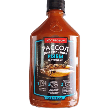 Рассол для горячего копчения рыбы