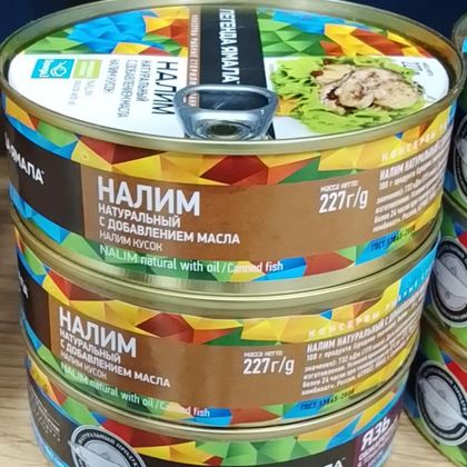Налим натуральный с добавлением натурального масла 227гр