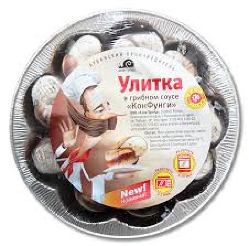 Улитка КонФунги в грибном соусе 170гр