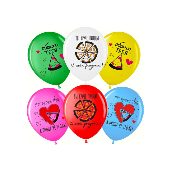 30 см, С Днем Рождения! Ты круче пиццы, Ассорти, Пастель