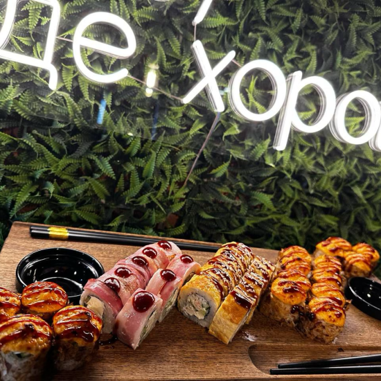 Сет «5-ый элемент»