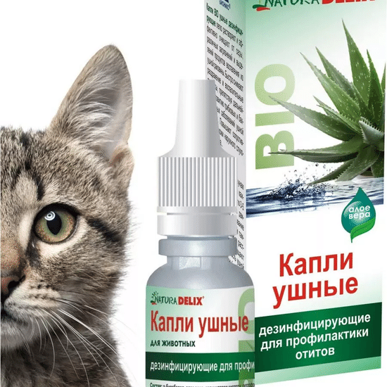 DELIX NATURA BIO капли ушные дезинфицирующие для профилактики отитов у кошек и собак, 10 мл