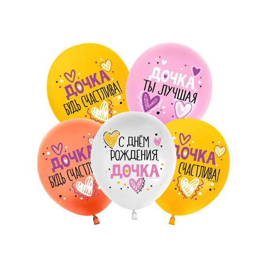 30 см, С Днем Рождения, Дочка!, Ассорти, Пастель