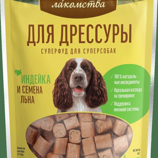 Деревенские лакомства «Для дрессуры» лакомство для собак, индейка и семена льна, 90 г