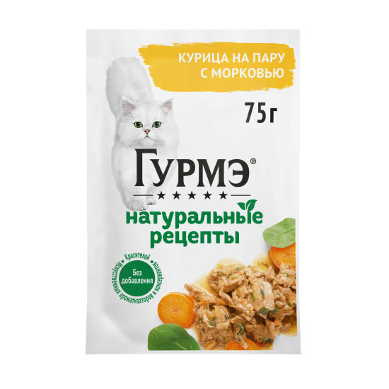 Гурмэ Натуральные рецепты пауч для взрослых кошек, курица с морковью, 75 г
