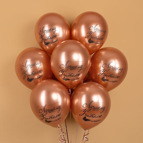 Набор "Лучшему учителю"