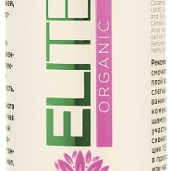 ELITE Organic шампунь гипоаллергенный для собак и щенков, 270 мл