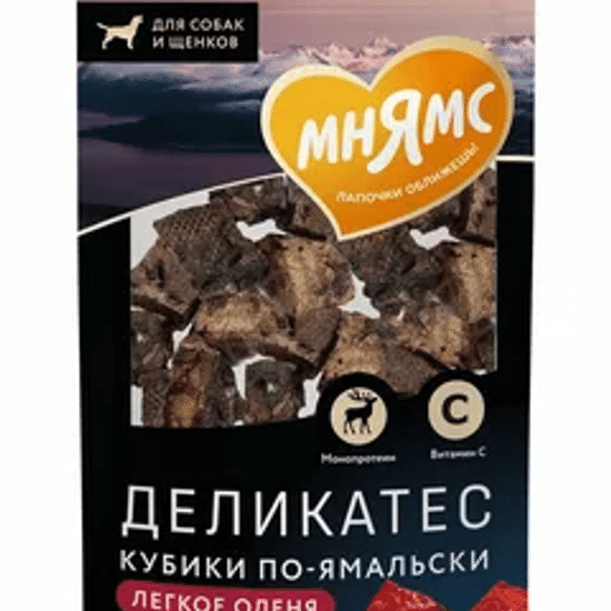 Мнямс Деликатес лакомство для собак «Кубики по-ямальски», из лёгкого северного оленя, 30 г