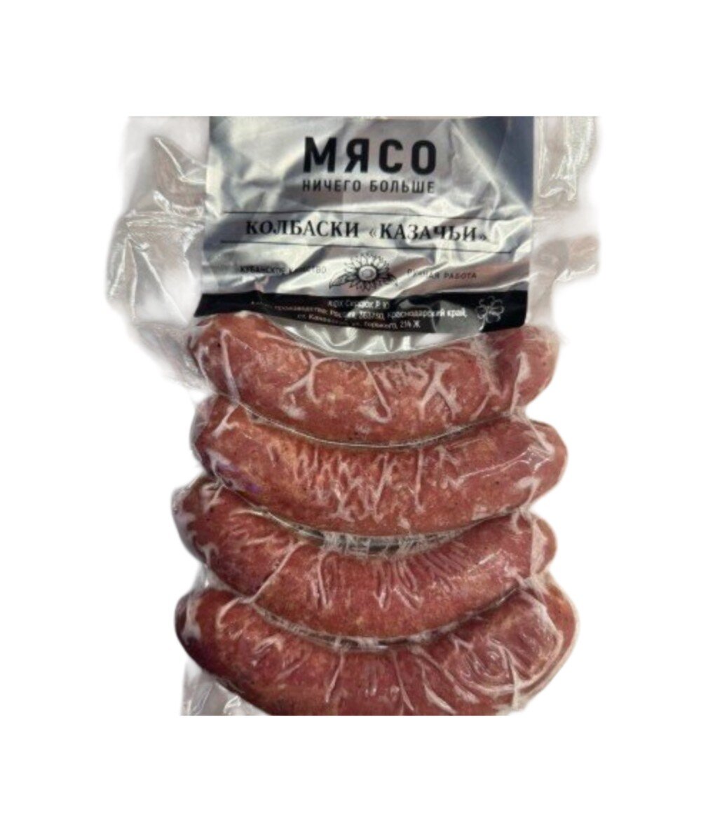 Колбаски куриные "Казачьи" замороженные 500гр