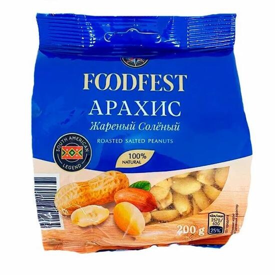 Арахис