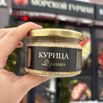 Курица Фрикасе