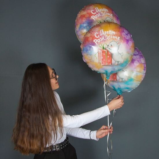 45 см, Круг, С Днем Рождения (мишка с подарком), Градиент