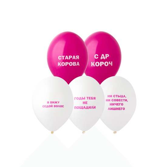 35 см, Оскорбления женские, Ассорти, Пастель