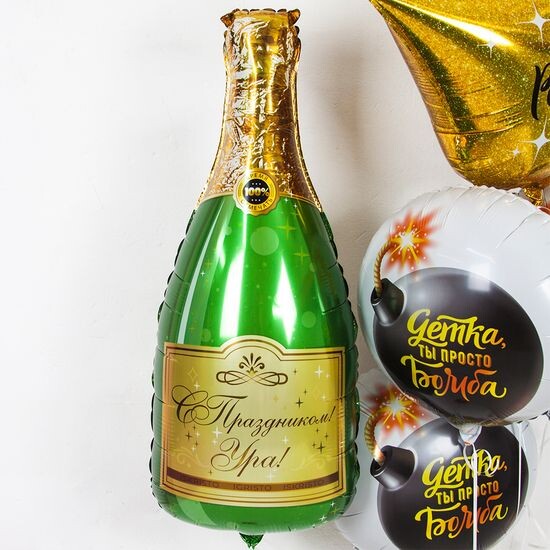 ≈ 93 см, Фигура, Бутылка Шампанское, С Праздником!