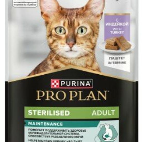 PRO PLAN Sterilised Maintenance пауч для взрослых стерилизованных кошек, паштет с индейкой, 75 г