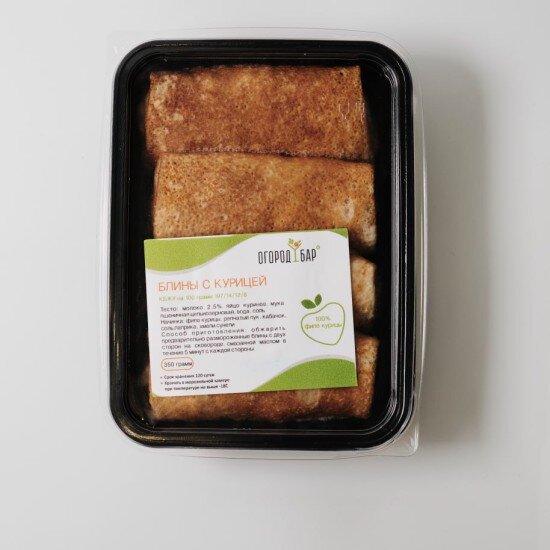 Блины с курицей