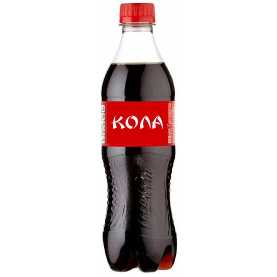 Газ вода «Кола»