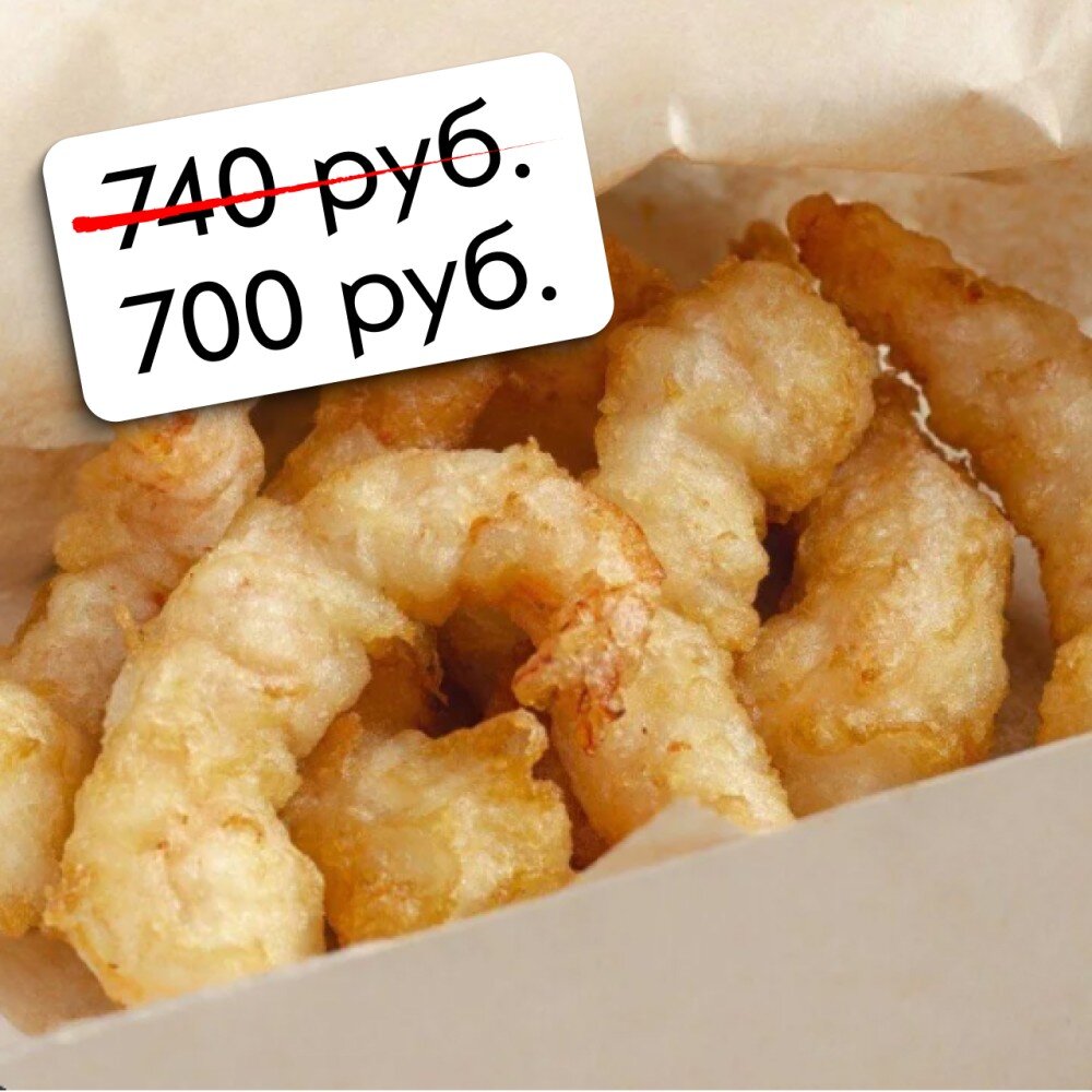 Креветки в кляре с соусом на выбор