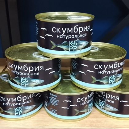 Скумбрия натуральная ж/б 250гр