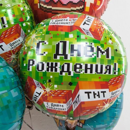 45 см, Круг, Пиксели, С Днем Рождения!, Зеленый