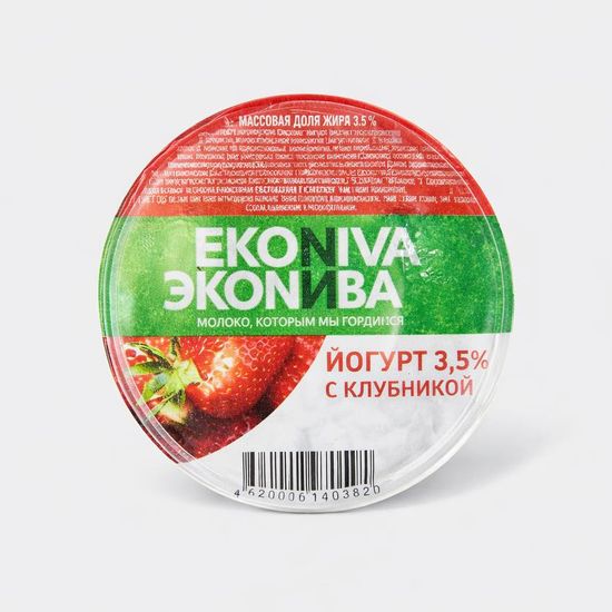 Йогурт 3% клубника 250гр стакан Эконива