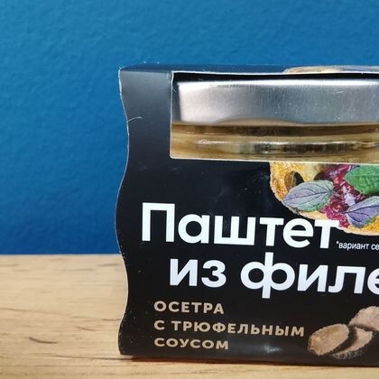 Паштет из филе осетра с трюфельным соусом ст.б.100 гр